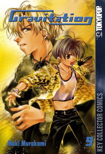 Gravitation #9