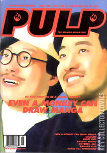 Pulp #5