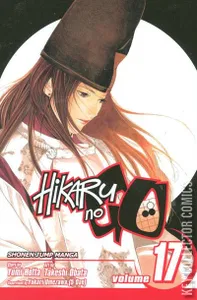 Hikaru No Go #17