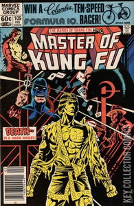 Master of Kung Fu #109 