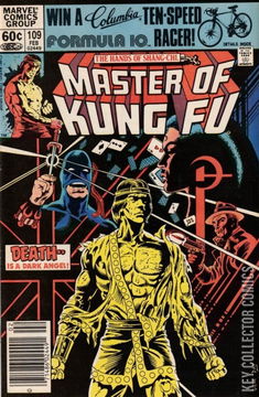 Variant Cover for Master of Kung Fu #109
