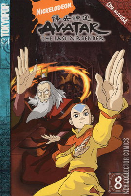Avatar: The Last Airbender