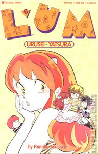 Lum: Urusei Yatsura #6