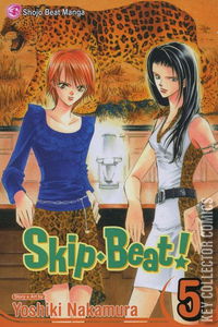 Skip Beat! #5