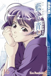 Ai Yori Aoshi #16