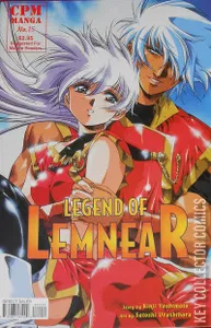 Legend of Lemnear #15