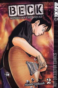 BECK: Mongolian Chop Squad #2