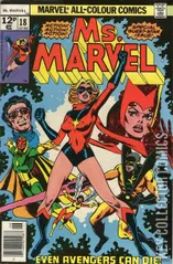Variant Cover for Ms. Marvel #18