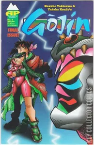 Gojin #8