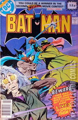 Variant Cover for Batman #307