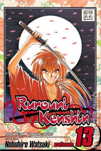 Rurouni Kenshin #13