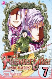 Fushigi Yugi: Genbu Kaiden #7