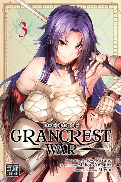 Record of Grancrest War #3