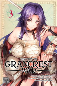 Record of Grancrest War