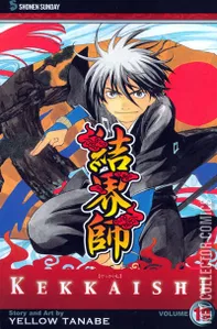 Kekkaishi #19
