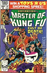 Variant Cover for Master of Kung Fu #93