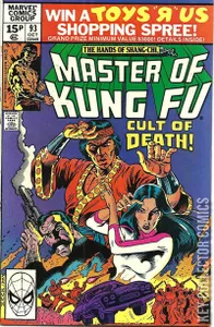 Master of Kung Fu #93