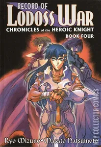 Record of Lodoss War: Chronicles of the Heroic Knight #4