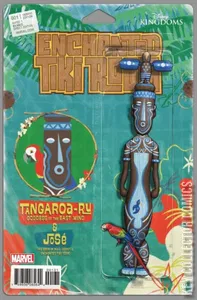 Enchanted Tiki Room #1
