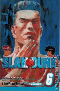 Slam Dunk #6