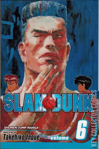 Slam Dunk #6