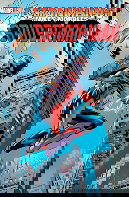 Astonishing Miles Morales: Spider-Man - The Art of Thwip