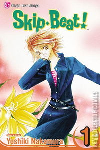 Skip Beat! #1