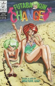Futaba-kun Change #2