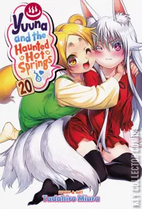 Yuuna & the Haunted Hot Springs #20