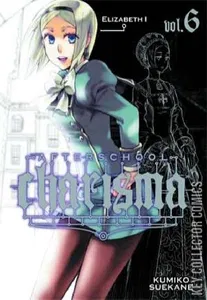Afterschool Charisma #6