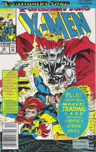 X-Men #15