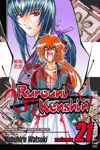 Rurouni Kenshin #21