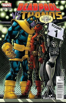 Variant Cover for Deadpool vs Thanos #1