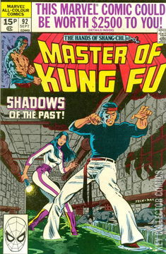 Variant Cover for Master of Kung Fu #92