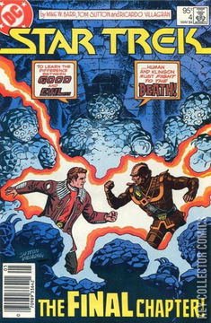 Variant Cover for Star Trek #4