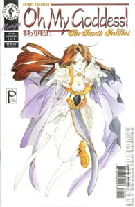 Oh My Goddess! VII #1