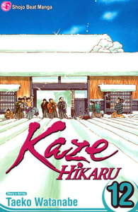 Kaze Hikaru #12