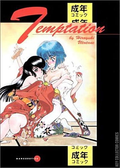 Cover art for Temptation