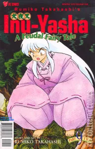 Inu-Yasha: A Feudal Fairy Tale - Part Two #9