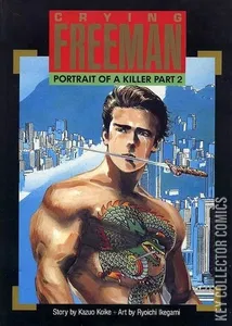Crying Freeman: Portrait of a Killer #2