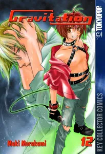 Gravitation #12