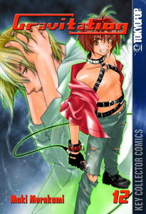 Gravitation #12