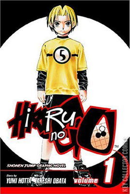 Hikaru No Go
