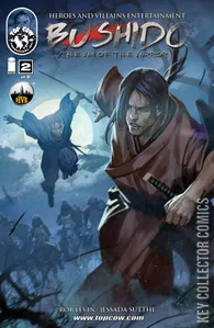 Bushido #2