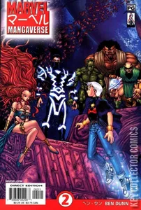Marvel Mangaverse #2