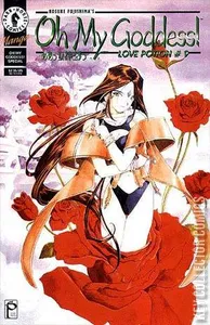 Oh My Goddess! III #2