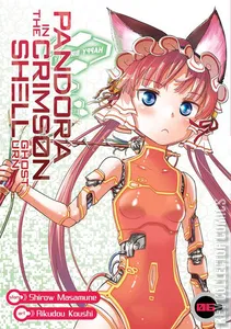 Pandora in the Crimson Shell: Ghost Urn #6