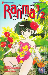 Ranma 1/2 Part Six #4