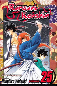 Rurouni Kenshin #25