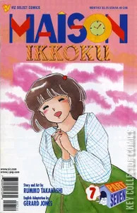 Maison Ikkoku #7